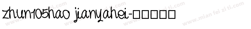 zhun105hao jianyahei字体转换